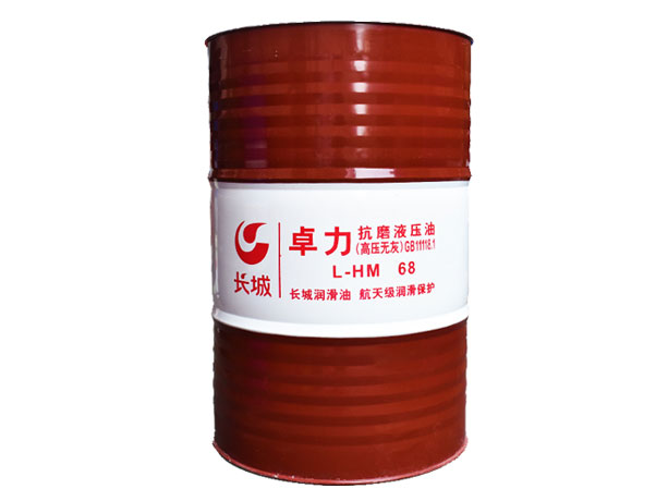 AE液壓油（高清）