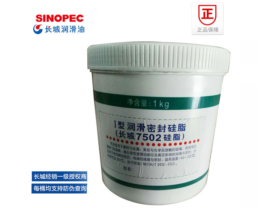 長城4807抗化學介質(zhì)潤滑油