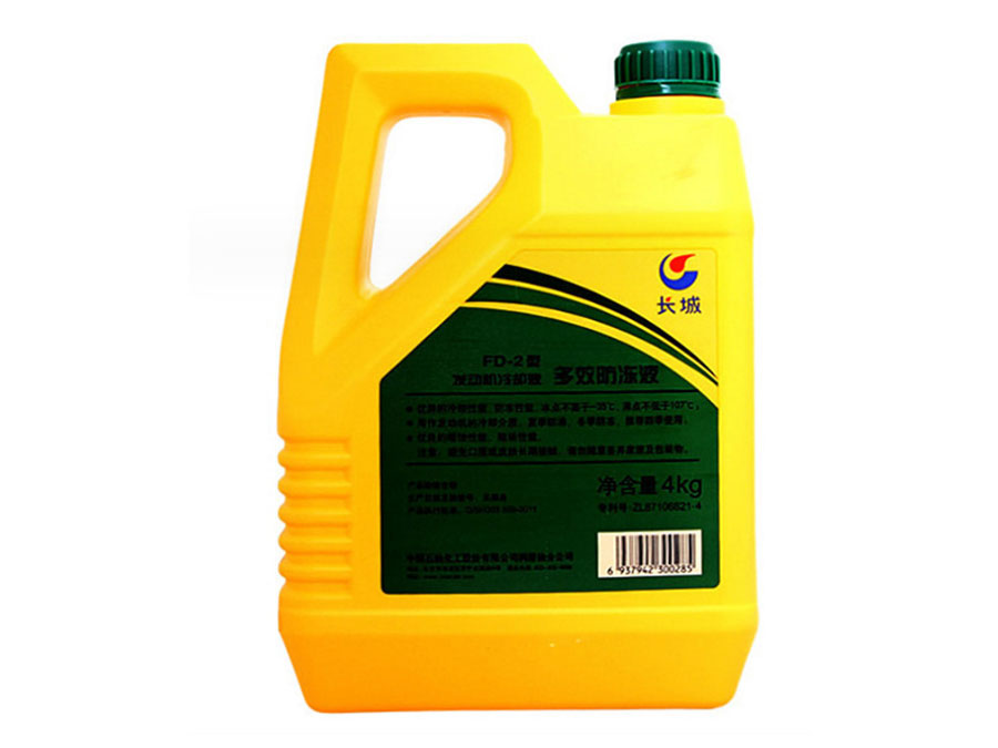 長(zhǎng)城 FD-2 汽車多效防凍液
