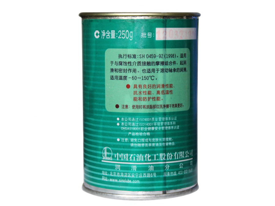 長城4209號(hào)合成航空防銹油