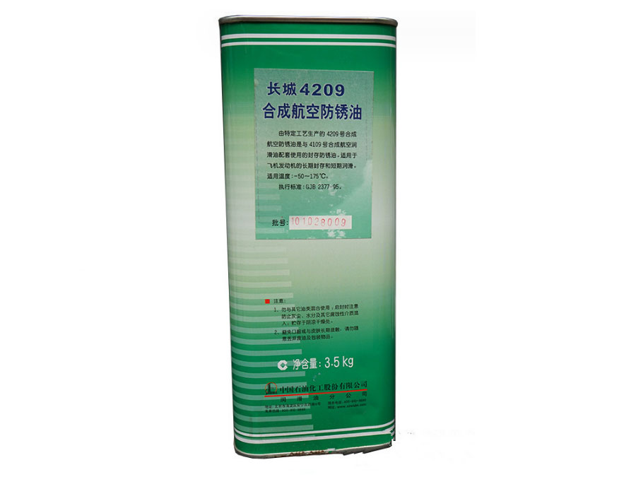 長城4209號(hào)合成航空防銹油