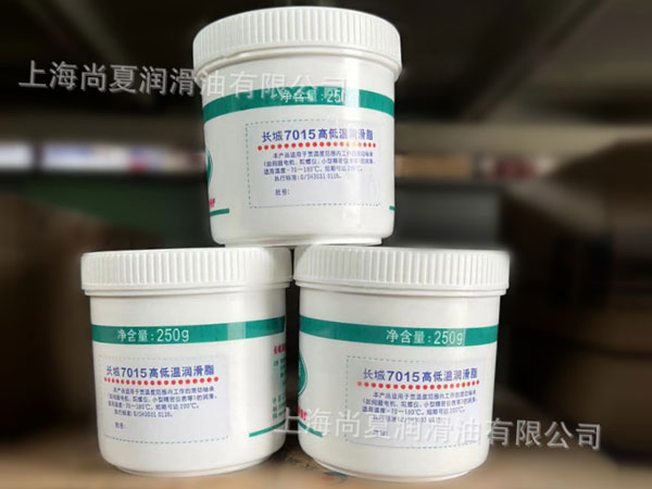 長(zhǎng)城7015高低溫潤(rùn)滑脂
