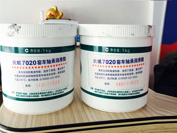 長(zhǎng)城7020號(hào)窯車(chē)軸承潤(rùn)滑脂