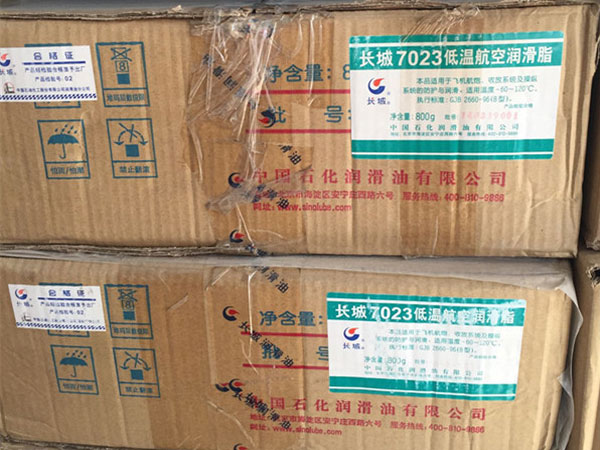 長城7023低溫航空潤滑脂