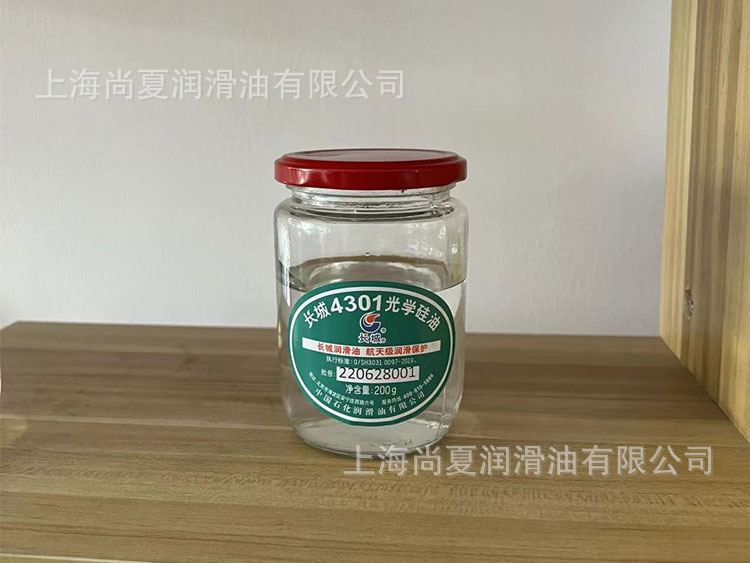 長城4301光學(xué)硅油