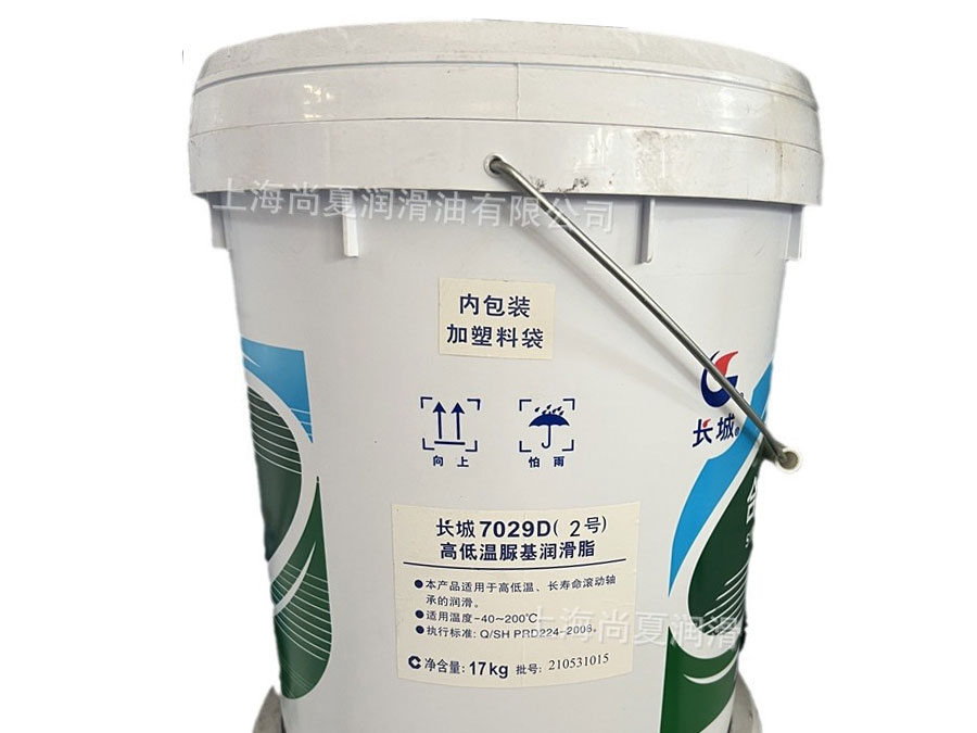 長城7029D高溫脲基潤滑脂