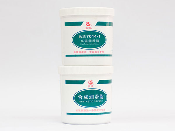 長城7014號寬溫航空潤滑脂