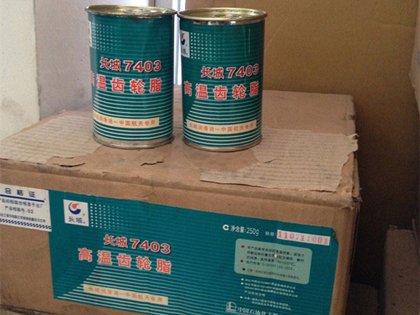 長城特7403高低溫抗水潤滑脂