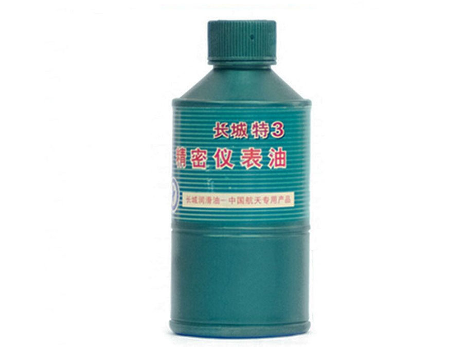 長(zhǎng)城特3號(hào)精密儀表油