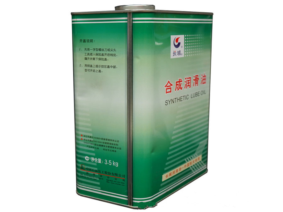 長城4521合成冷凍機(jī)油