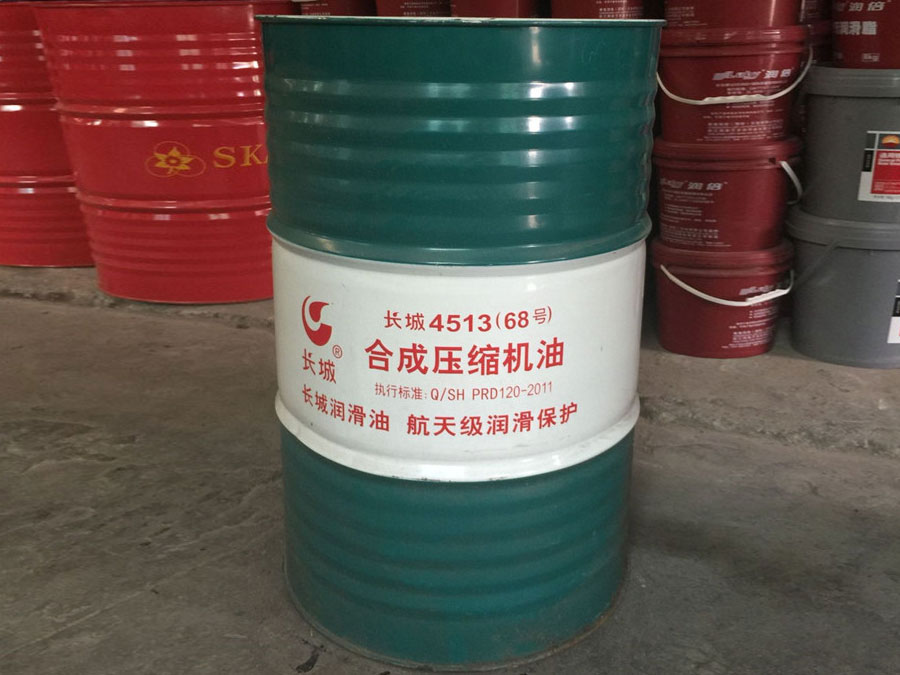 長城4513（100）合成壓縮機(jī)油