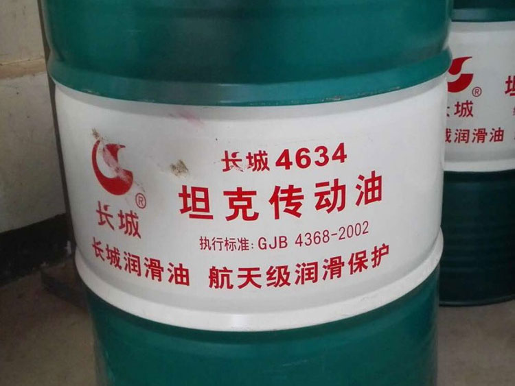 長城4633液力傳動(dòng)液