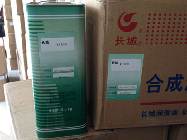 長(zhǎng)城TF硅油