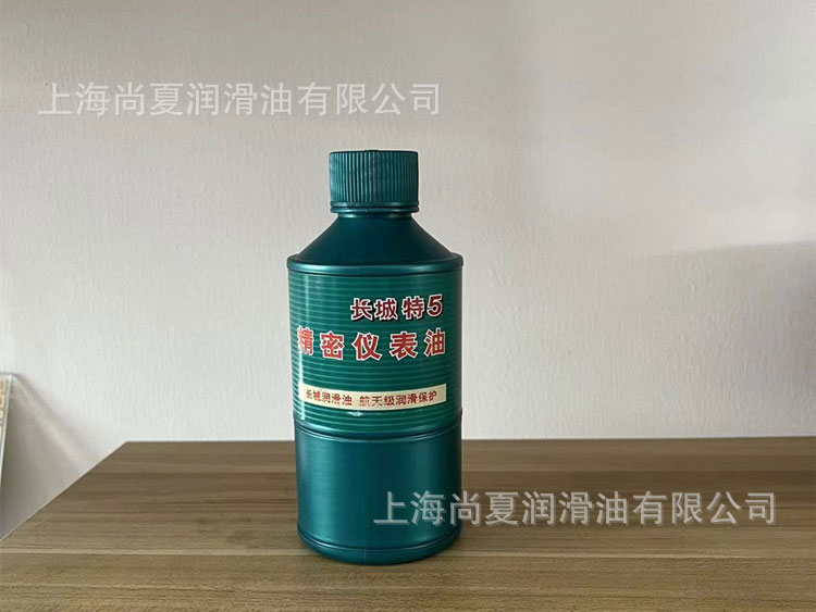 長城特5號(hào)精密儀表油
