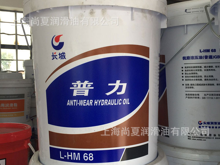 長城L-HM68抗磨液壓油