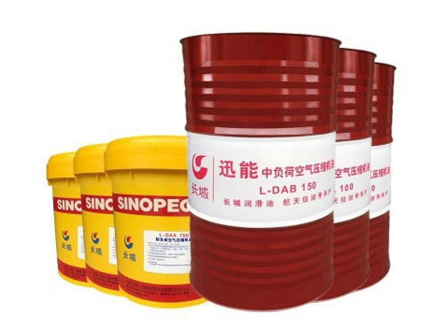 長(zhǎng)城訊能L-DAB150空氣壓縮機(jī)油