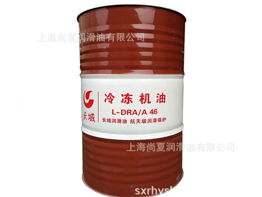 長(zhǎng)城L-DRA/A冷凍機(jī)油