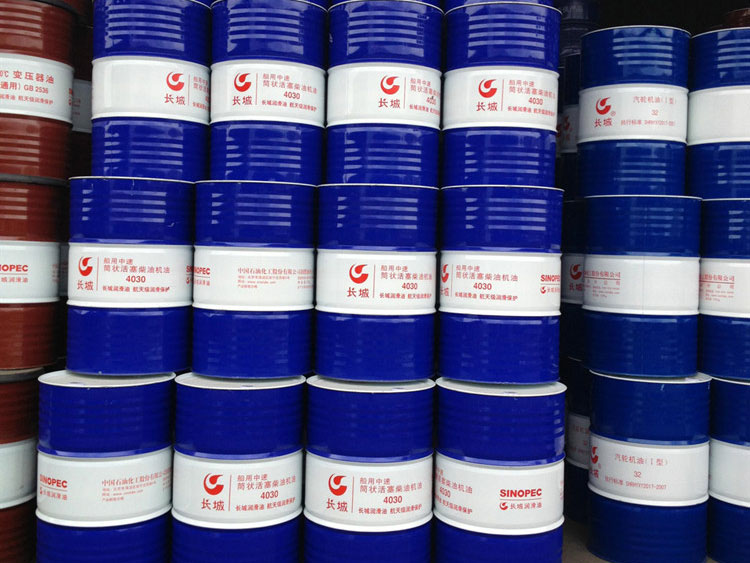 長城擴(kuò)散泵油46 68 100號