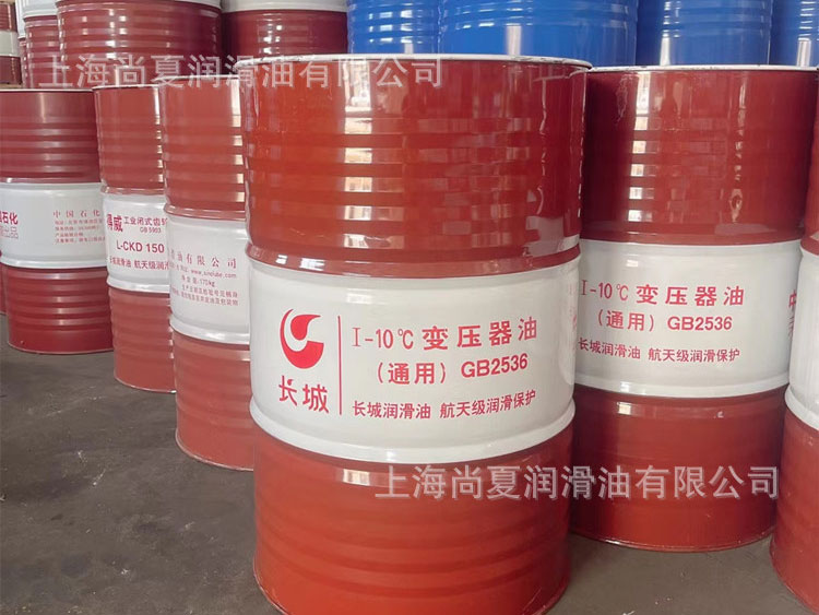長(zhǎng)城I-10℃變壓器油（通用）