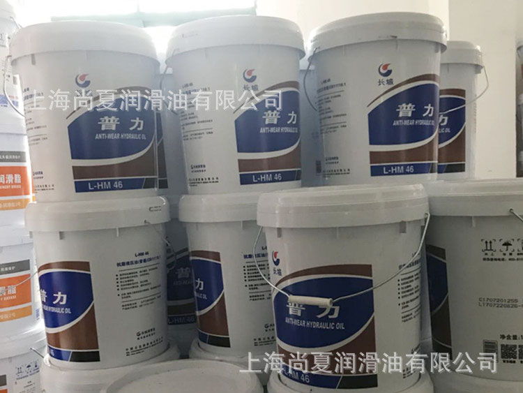 長城普力L-HM46號抗磨液壓油（高壓）